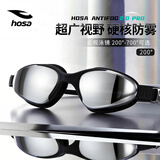 浩沙（hosa）泳镜专业高清防水防雾大框镀膜游泳眼镜男女士近视泳镜黑色200°
