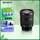 索尼（SONY）FE 24-105mm F4 全画幅标准变焦微单相机G镜头 E卡口(SEL24105G)
