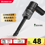 志高（CHIGO）车载吸尘器家用大吸力无线手持小型汽车用桌面便携新能源除尘机