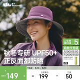 蕉下（beneunder）遮阳帽子女透气渔夫帽防晒帽钓鱼帽登山帽太阳帽子男防风防紫外线