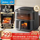 美的（Midea）免翻面空气炸锅蒸烤一体上下可视 家用全自动大容量6L 多功能烤箱电炸锅全金属内腔KZC6019D
