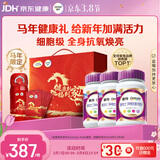 善存女士复合维生素紫瓶马年礼盒 VB族烟酰胺多种维DCEK2叶酸硒铁B12