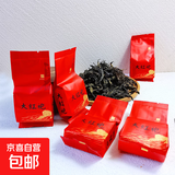 福建茶叶大红袍父亲节岩茶乌龙茶散装年货送礼茶叶散装袋装 大红袍泡袋装5袋/盒