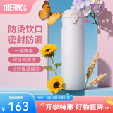膳魔师（THERMOS）保温杯不锈钢水杯儿童男女士杯子车载水杯女神节礼物定制团购JNL 渐变粉蓝 500ml