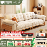 冬熊北欧原木风云朵可拆洗沙发直排小户型猫抓布艺木云沙发客厅实木 【可拆洗】实木沙发/四人位2.8米 【豪华版】猫抓布（紫罗兰+高回弹+无粉竹炭海绵）