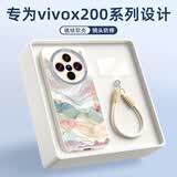 XP适用vivox200s手机壳镜头全包VIVOx200s防摔散热硅胶男女生带挂绳高级感保护外壳-古董白国风山水