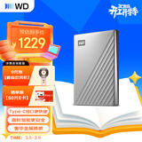西部数据（WD）移动硬盘4TB type-c Ultra系列 2.5英寸 银 机械硬盘 笔记本电脑外接加密兼容Mac 大容量家庭存储