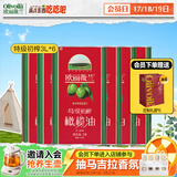 欧丽薇兰（Olivoila）原装进口特级初榨橄榄油3L铁罐装食用油食品烹饪节日送礼 红标 3L*6罐