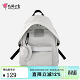 花间公主好乐趣双肩包户外休闲百搭多色轻便电脑包尼龙书包大小生日礼物 浅灰色（大号）