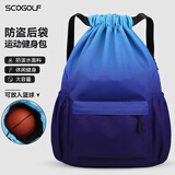 SCOGOLF健身包男女户外游泳运动包抽绳足球包大号收纳袋双肩书包篮球背包