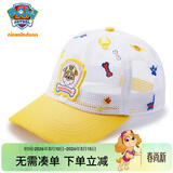 汪汪队立大功儿童帽子夏宝宝遮阳帽网眼女童薄款鸭舌帽男童棒球帽 黄色54