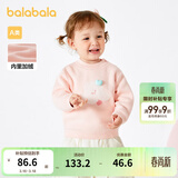 巴拉巴拉童装宝宝毛衣儿童冬季打底衫婴儿针织衫毛衫加绒男童女童 粉红60007 80 cm