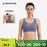 迪卡侬运动内衣女中强度瑜伽外穿透气Y字背文胸-5206607