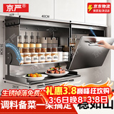 京严厨房架置物架调料壁挂式吊柜下拉调味料架墙壁备菜收纳橱柜储物架 【升级加高款】抽拉调料置物架 免打孔强悍承重丨强磁吸设计丨90°自由折叠开合