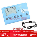 musedo妙事多MT70B古筝调音器 定音校音节拍三合一12平均律民族乐器配件 MT-70B马卡龙蓝色