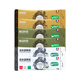 多斐（DAUPHIN PASTOUREAU）混合坚果泥15g*2+核桃泥15g*2+南瓜籽泥15g*2 无添加面包酱辅食