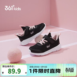 361°儿童运动鞋男女童(3-12岁)防撞鞋头密网休闲跑鞋 黑 28