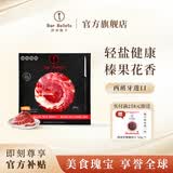 Iber Bellota伊风橡子西班牙火腿伊比利亚进口橡果黑猪切片开袋即食生吃 48月伊比利亚黑标后腿切片50g
