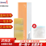 安利香皂雅蜜润肤蜜露香皂250克/3块(柔润光滑滋润)升级滋润美肤皂 一盒+皂网