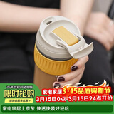 乐扣乐扣（LOCK&LOCK）咖啡杯耐热玻璃水杯子男女学生便携式双饮吸管杯随手杯500ML黄色