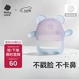 babycare婴儿牙胶手套式咬咬乐宝宝安抚牙胶硅胶玩具防吃手4月+ 恩特蓝
