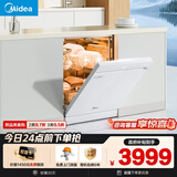 美的（Midea）【RX600Max白色】150升以上独嵌洗碗机全面升级105℃热风烘干+升降碗篮 一级水效 三星消毒分层洗