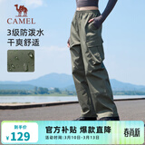 骆驼（CAMEL）直筒工装裤女户外防泼水运动休闲裤子 J24CA6L6646 湖茶绿 XL