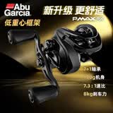 ABU GARCIA 阿布P6水滴轮卸力报警MAX26鱼线轮B6远投翘嘴鲈鳜鱼雷强微物渔轮 P6左手摇+深线杯