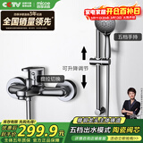 四季沐歌（MICOE）淋浴花洒套装 增压花洒喷头卫浴枪灰色简易花洒套装M-A3029-1DA