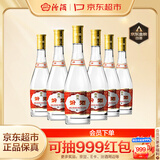 汾酒 黄盖玻汾 清香型白酒 53度 475mL*6瓶整箱 电商版原箱