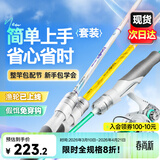 汉鼎鱼竿路亚竿套装新手小白竿二代碳纤维鱼杆手杆钓鱼竿套装 1.83m