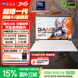 机械师曙光16S Ultra星釉白【300Hz屏】16英寸AI游戏本笔记本电脑(U7HX RTX5070Ti 2.5K 32G 1T)国家补贴