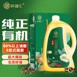 纳福汇山茶油5L 有机野山茶籽油物理压榨一级食用油野生木本茶油 5000ml