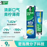 好来（DARLIE）【白鹿推荐】超白青柠薄荷牙膏 亮白去黄去牙渍140g 新老随机发货