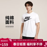 耐克(NIKE)男短袖T恤 纯棉 运动休闲 舒适百搭 AR5005-101 白色XL