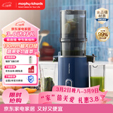 摩飞电器（Morphyrichards）原汁机榨汁机渣汁分离 家用超大口径全自动压榨水果蔬菜果蔬机果汁机轻食机【99%纯汁率】MR9902蓝