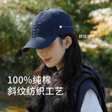 真享帽子女士2026新款秋冬新款鸭舌帽防紫外线户外百搭遮阳棒球帽Y878