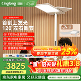 琪朗立式护眼大路灯 儿童学习阅读专用落地台灯 ALED全光谱ProMax