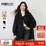 尚都比拉100%羊毛大衣女冬季双排扣双面呢腰带灯笼袖毛呢外套