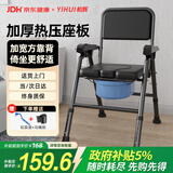 怡辉（YIHUI） 坐便椅老人坐便器家用结实折叠便携移动马桶座椅蹲厕大便坐便凳