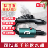 哔卡哔宠物吹水机狗狗大型犬小型猫咪家用电吹风箱狗毛神器大功率吹风机 BCB-C1标准版：无极变速多档温度
