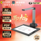 科密 AI智能扫描仪 1600万像素高拍仪 自动连续扫描 文件照片高清OCR识别 扫描全能王 A4硬底 GP1300AF