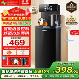 长虹茶吧机家用饮水机茶吧柜一体智能大屏多功能语音控制立式下置水桶烧水壶CH-T3902DDS冰温款 