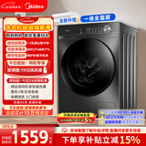 美的（Midea）滚筒洗衣机全自动家用 带烘干洗烘一体 10公斤家用超薄 MD100V36T 以旧换新 国家补贴 一级能效