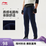 李宁运动裤男子春季休闲裤拉链舒适卫裤束脚运动长裤子AKLUA73