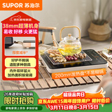 苏泊尔（SUPOR）电陶炉煮茶电磁炉家用超薄围炉煮茶炉新型电磁炉灶火锅大功率电池炉大面板炒菜C22-CS06