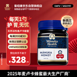 蜜纽康（Manuka Health）麦卢卡蜂蜜UMF6+1kg 新西兰进口滋补品送长辈商务送礼员工福利
