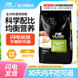 力狼狗粮 无谷鲜肉金毛拉布拉多杜宾柯基喜乐蒂中大型犬 幼犬8kg