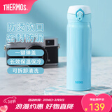 膳魔师（THERMOS）保温杯不锈钢水杯儿童男女士杯子车载水杯女神节礼物定制团购JNL JNL-502蓝色 500ml