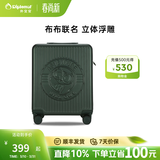 Diplomat外交官行李箱布布联名可爱学生可登机万向轮拉杆箱BB-L3303系列 森林绿 （基础款-无密码锁） 17英寸 -适用短途【可登机】